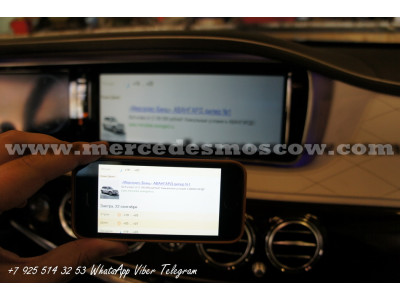 Блок MIRRORLINK для интеграции смартфона с системой Comand Mercedes S-Class W222. Мерседес 222 | Мерседес 217